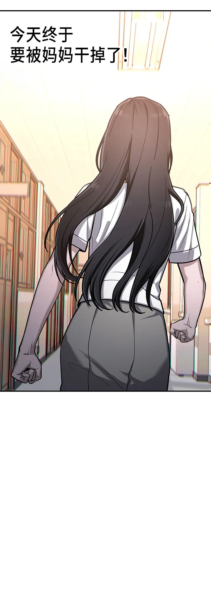 第33话 第36页