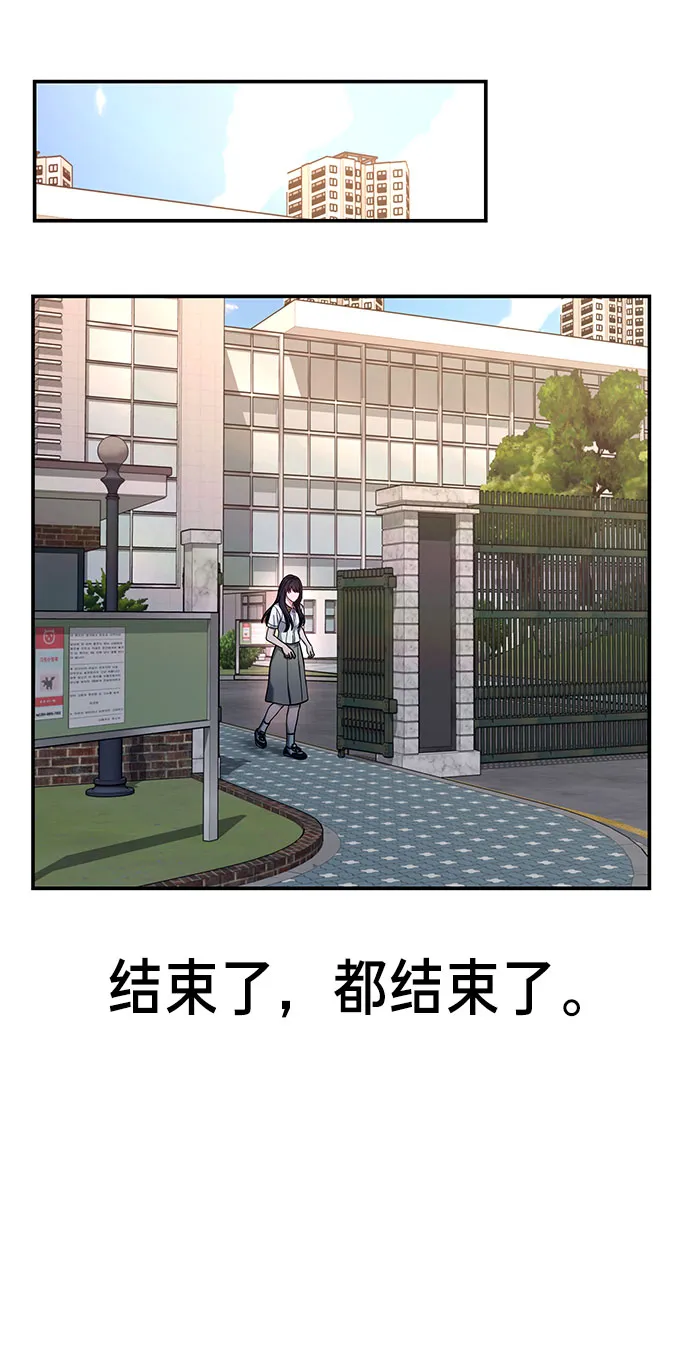 第33话 第37页