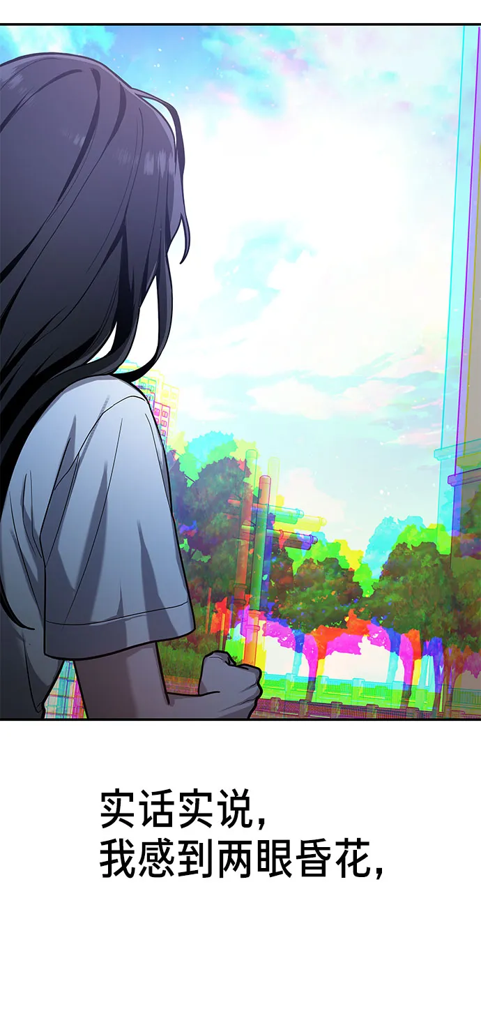 第33话 第38页