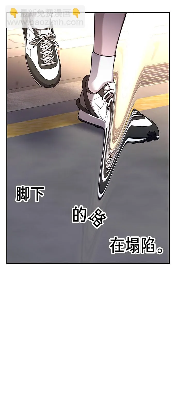 第33话 第39页
