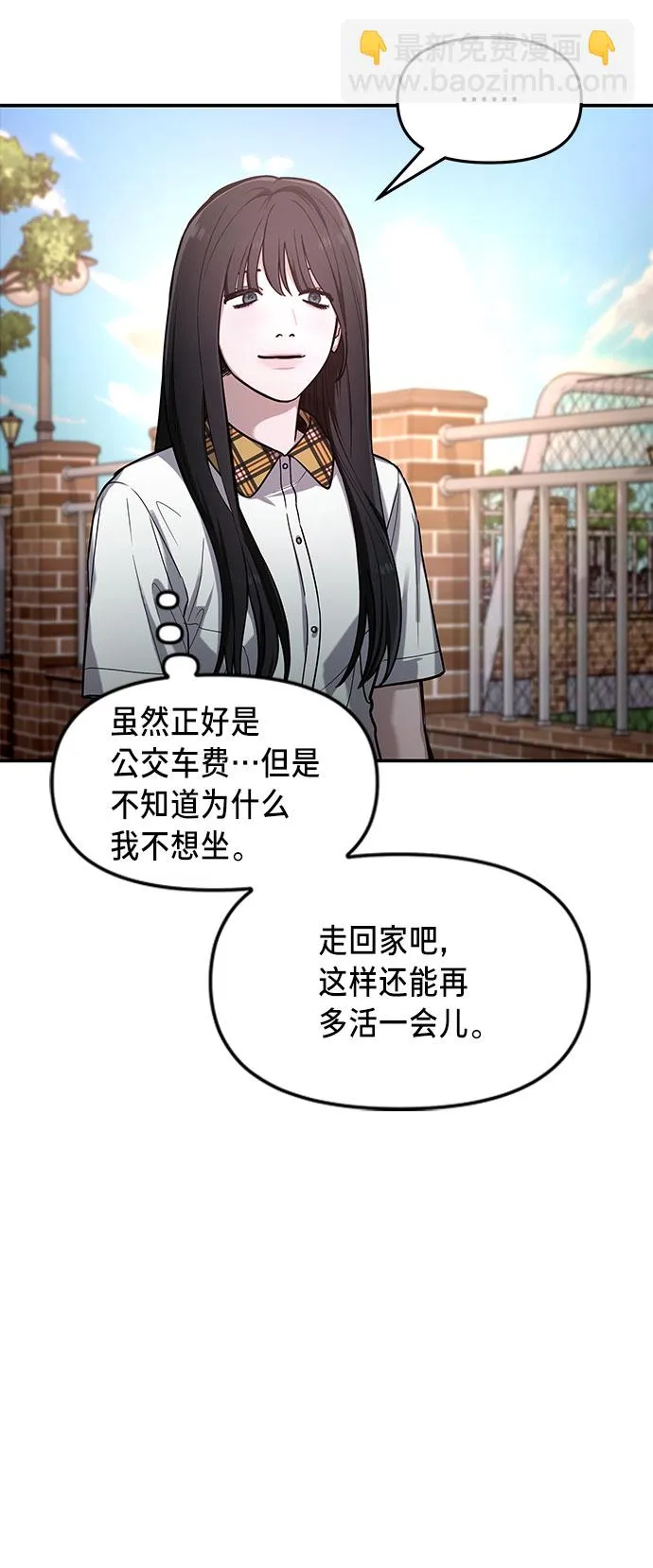 第33话 第44页