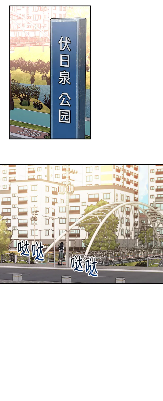 第33话 第45页