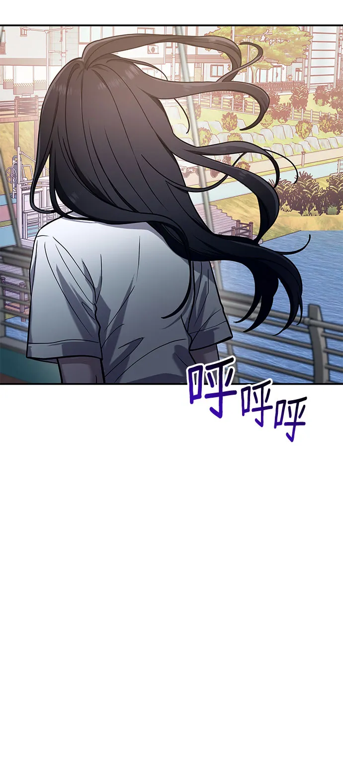 第33话 第47页