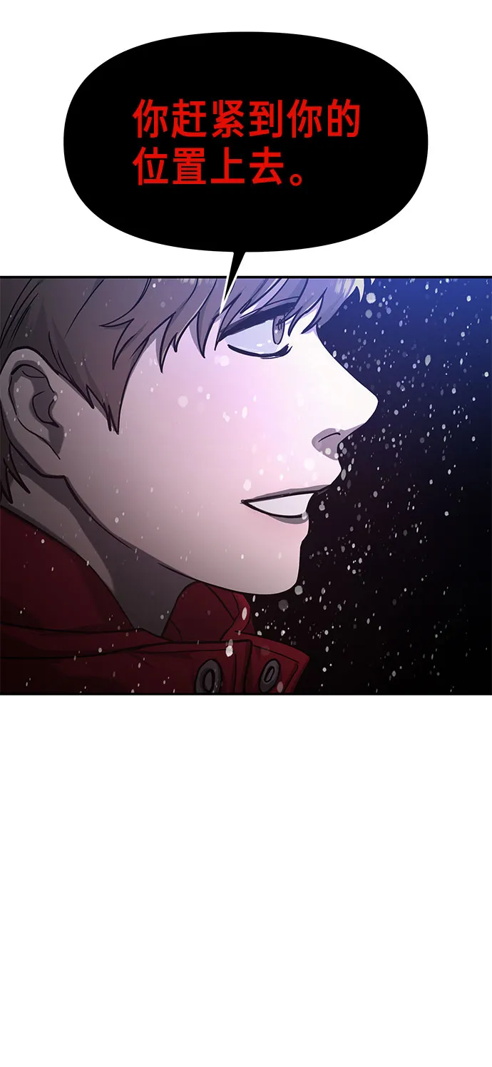 第33话 第52页