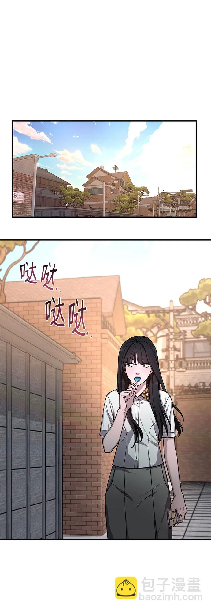 第33话 第57页