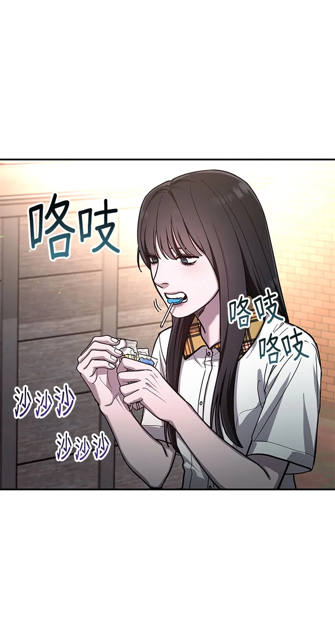 第33话 第59页