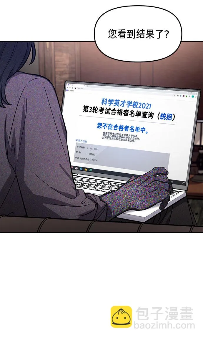 第33话 第63页