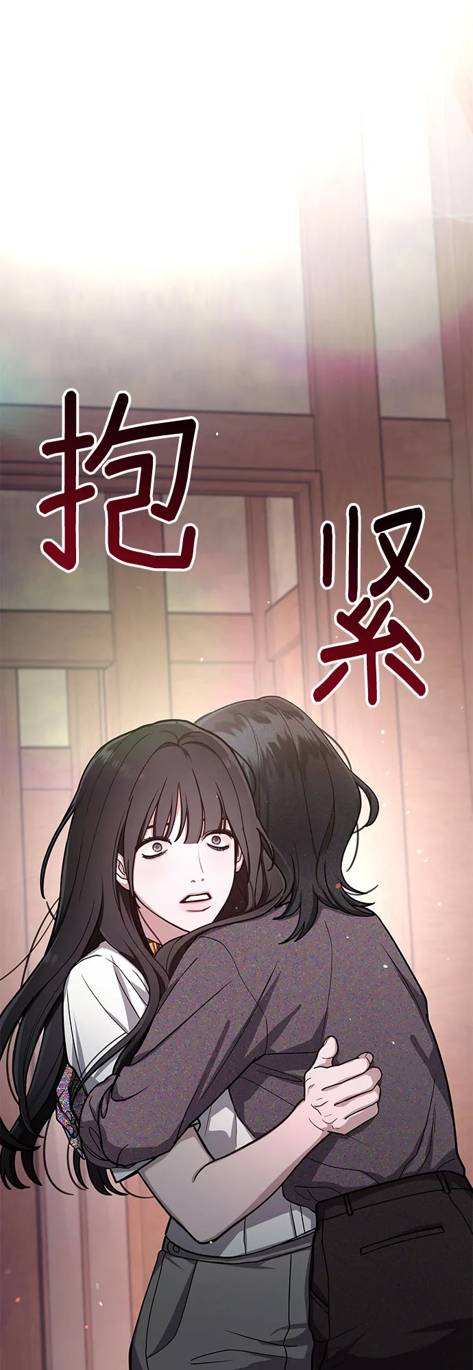 第33话 第67页