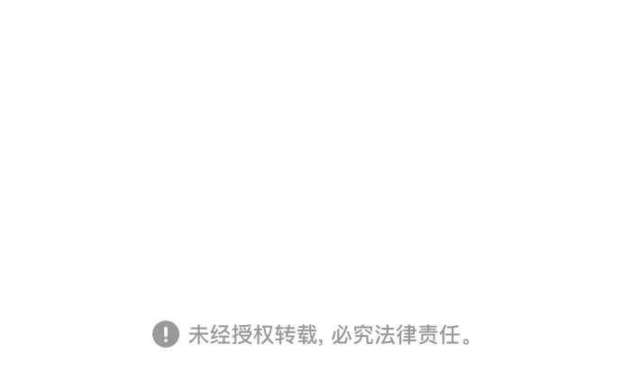 第33话 第72页