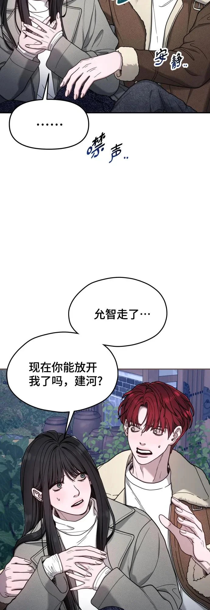 第195话 第10页