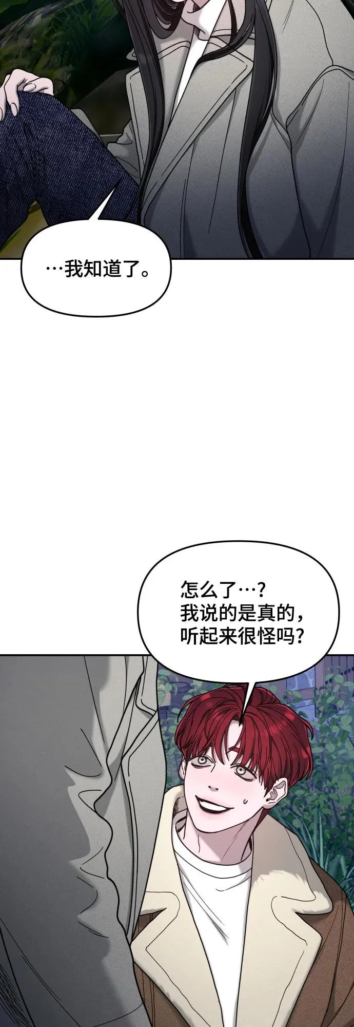 第195话 第13页