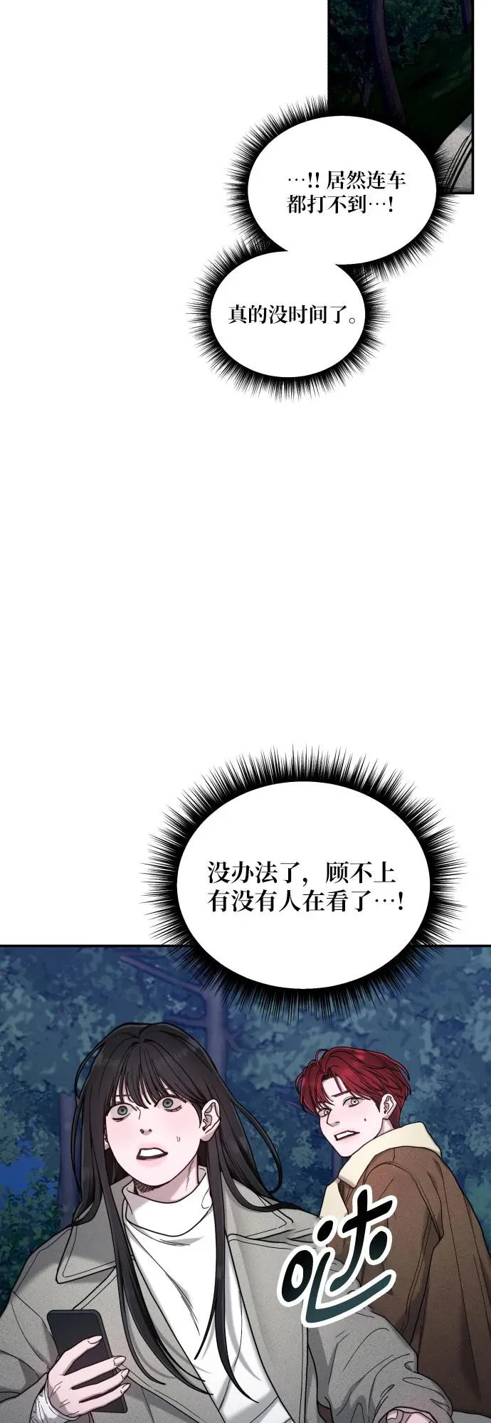 第195话 第23页