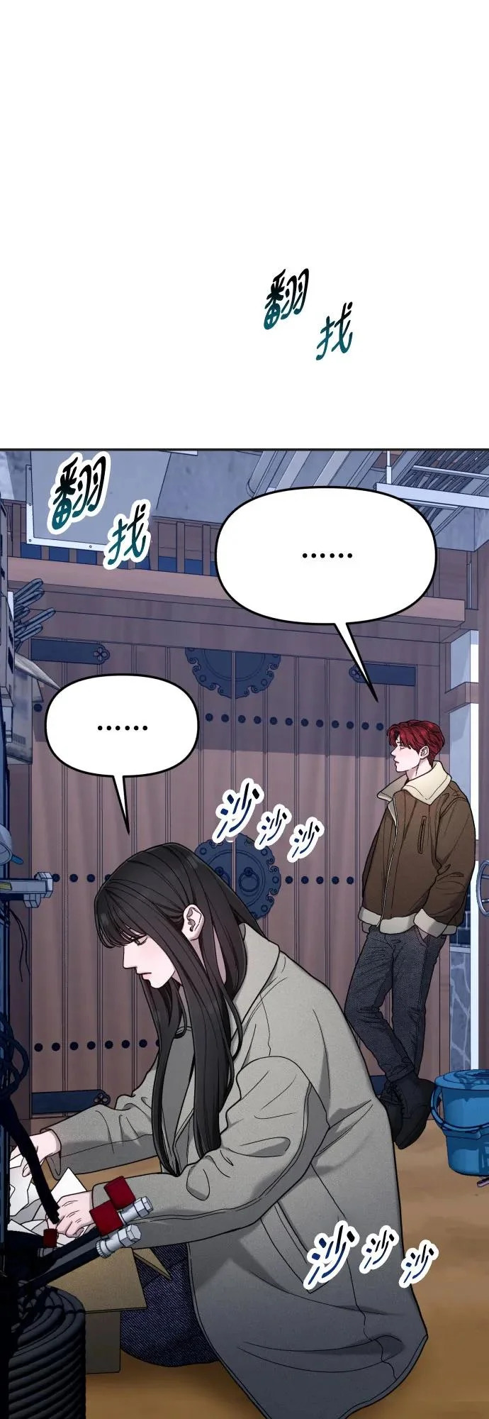 第195话 第27页