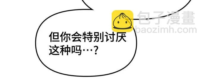 第195话 第32页