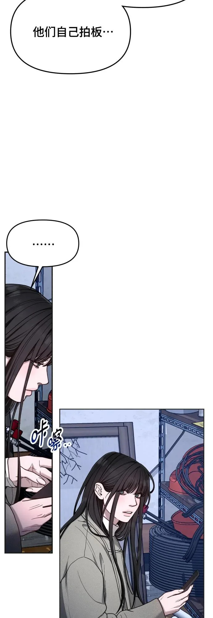 第195话 第37页