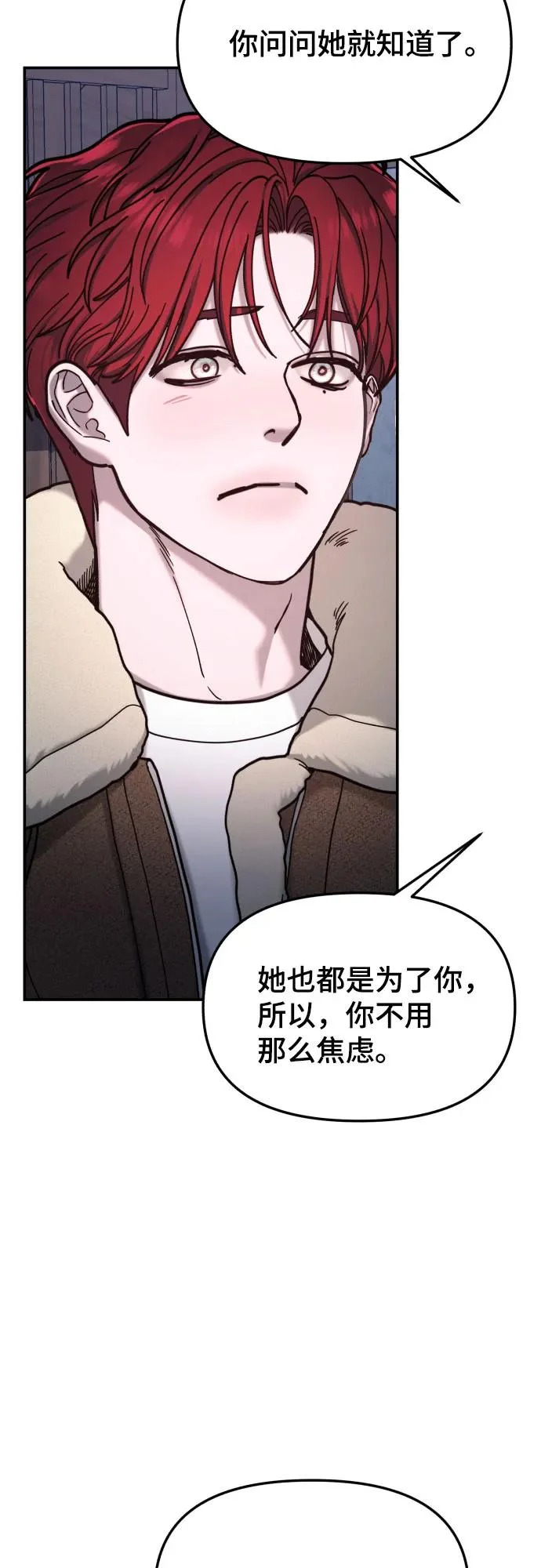 第195话 第63页