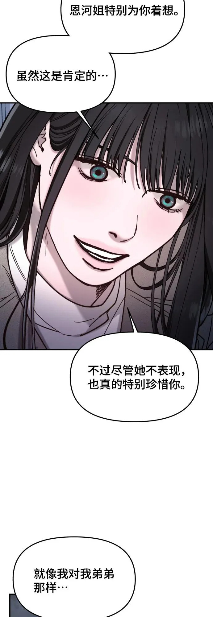 第195话 第64页