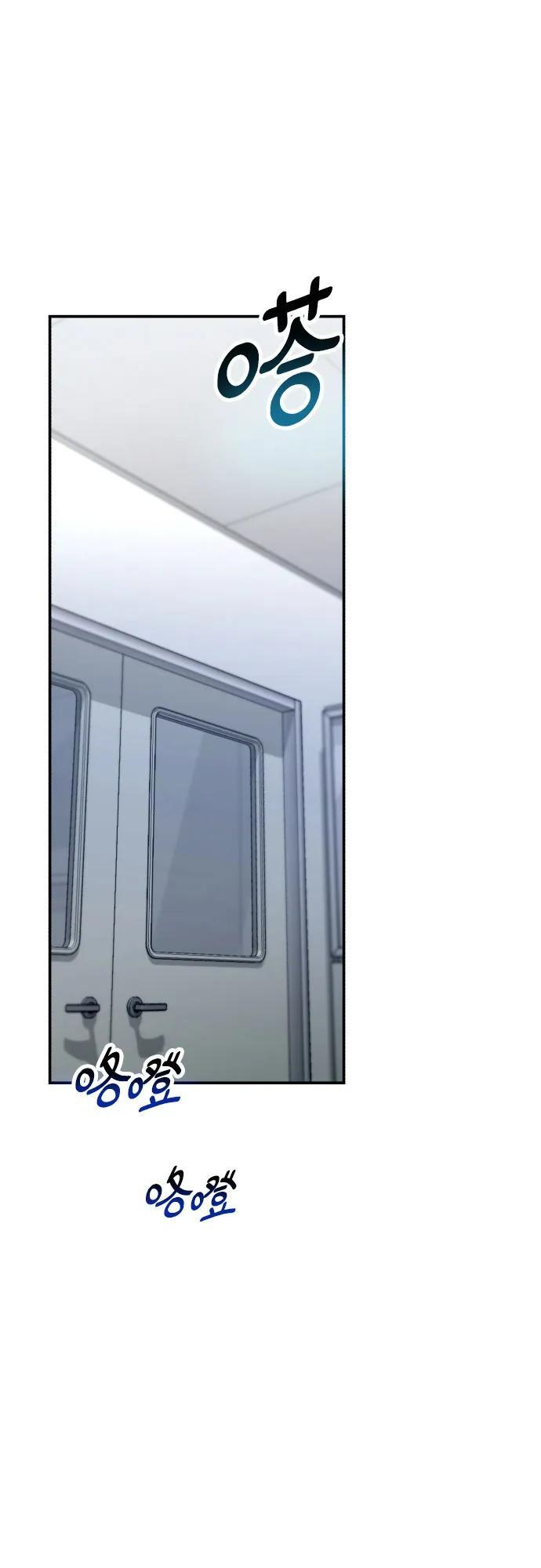 第168话 第2页