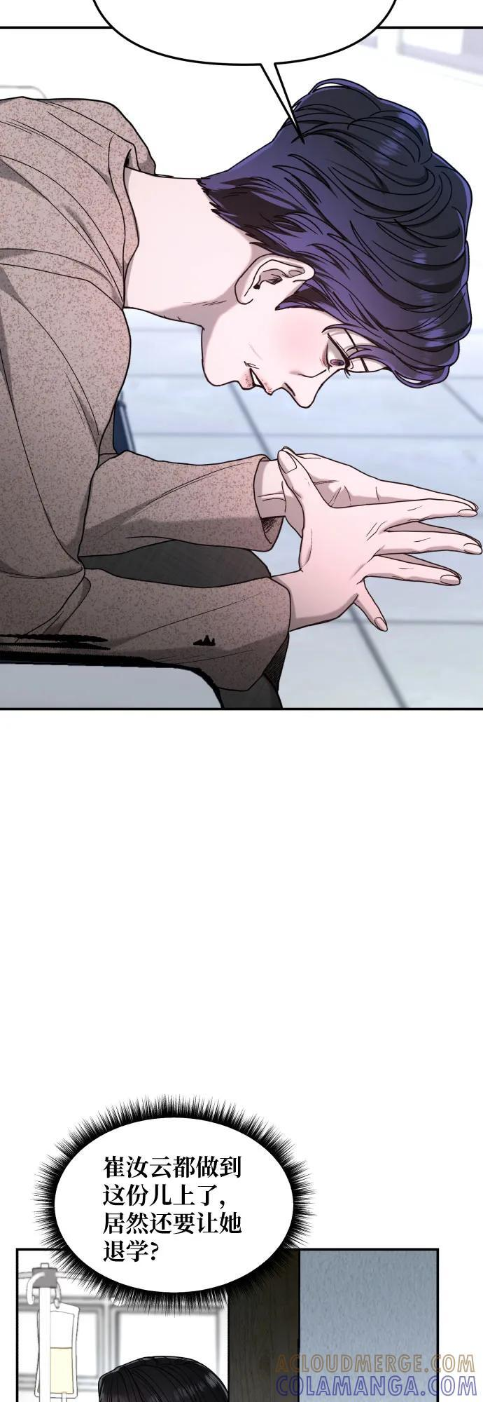 第168话 第13页