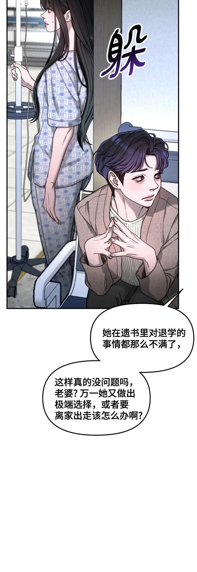 第168话 第14页