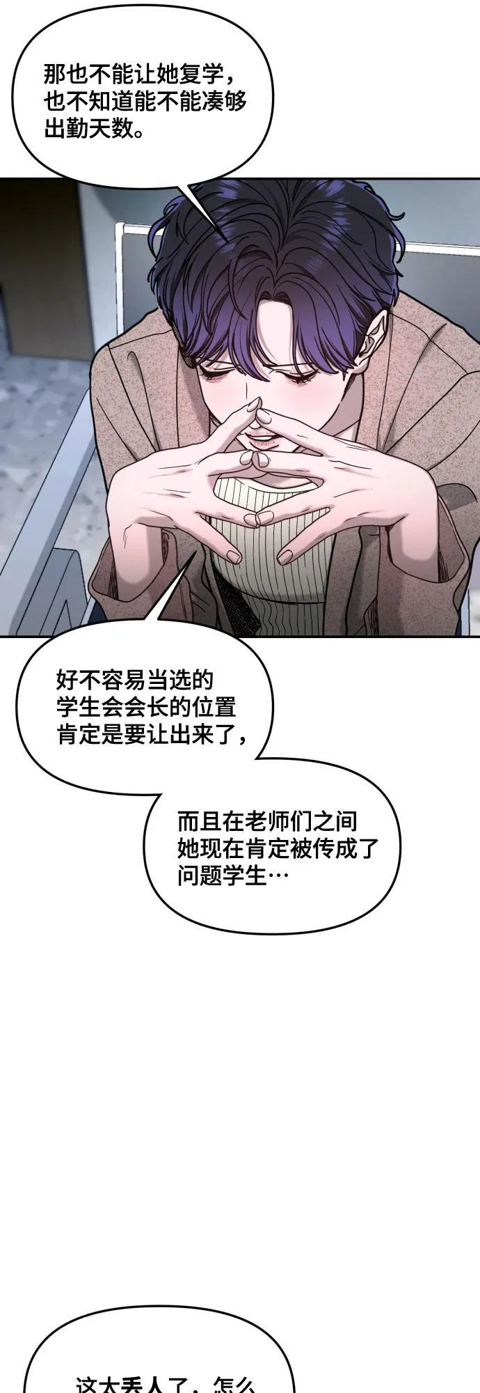 第168话 第15页
