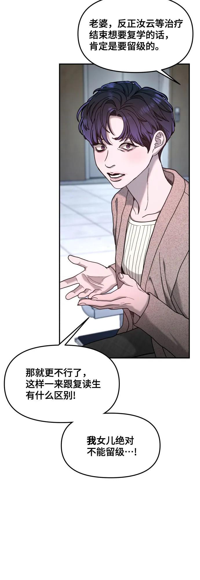 第168话 第17页