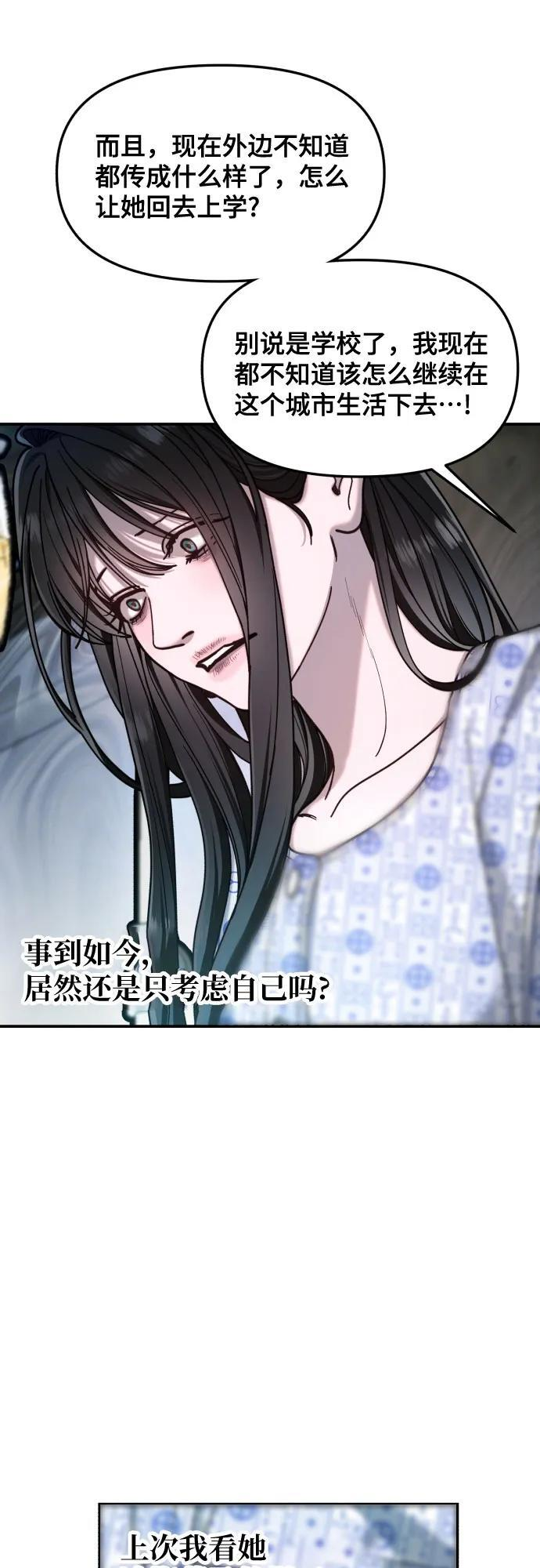 第168话 第18页
