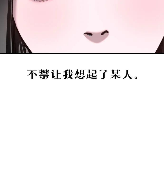 第168话 第23页