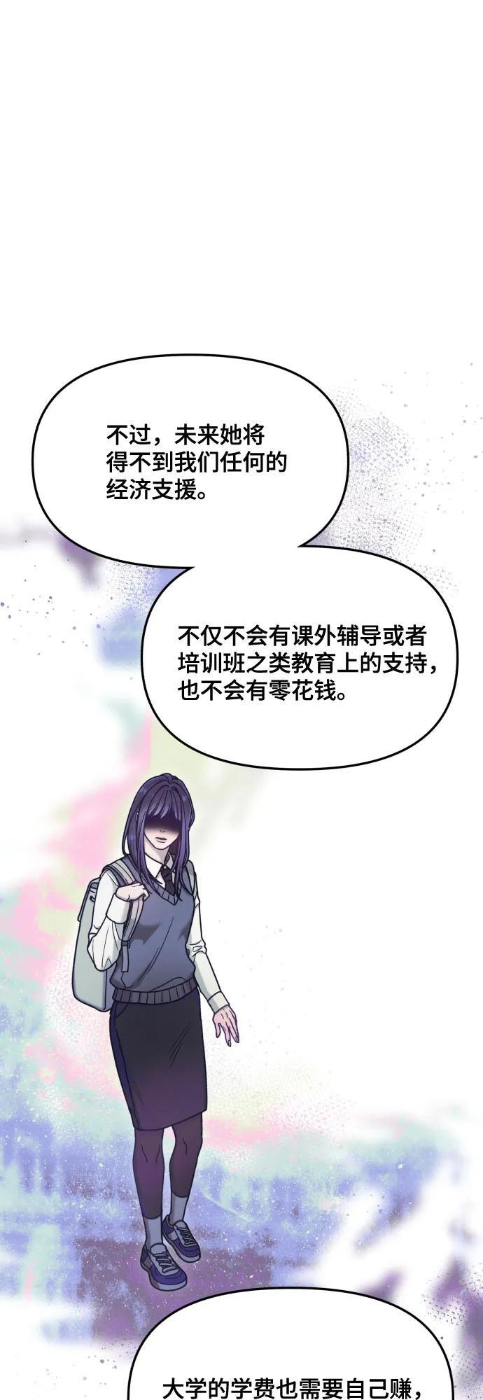 第168话 第26页