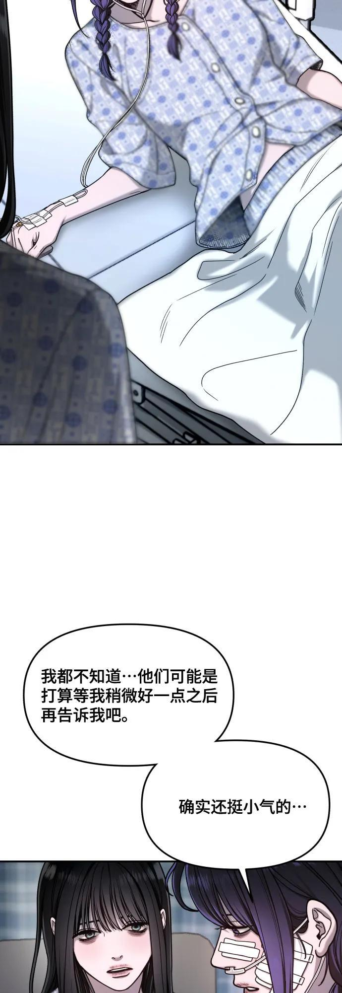 第168话 第32页