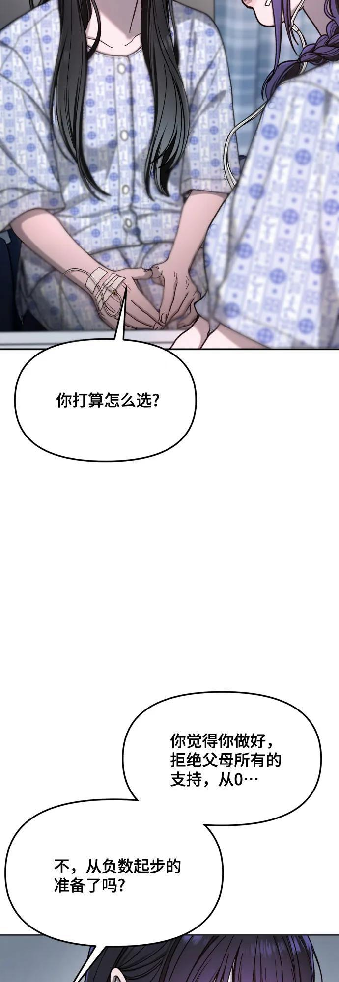 第168话 第33页