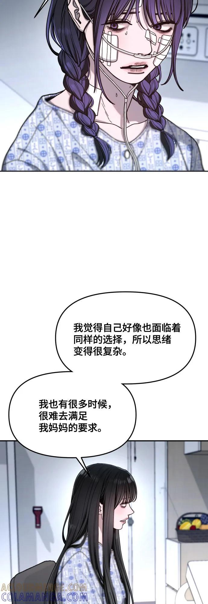 第168话 第34页