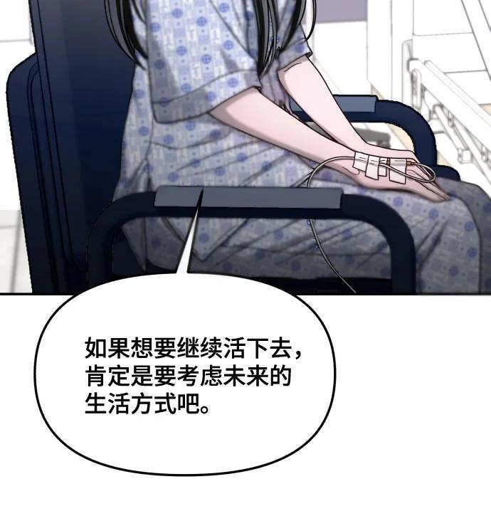 第168话 第35页