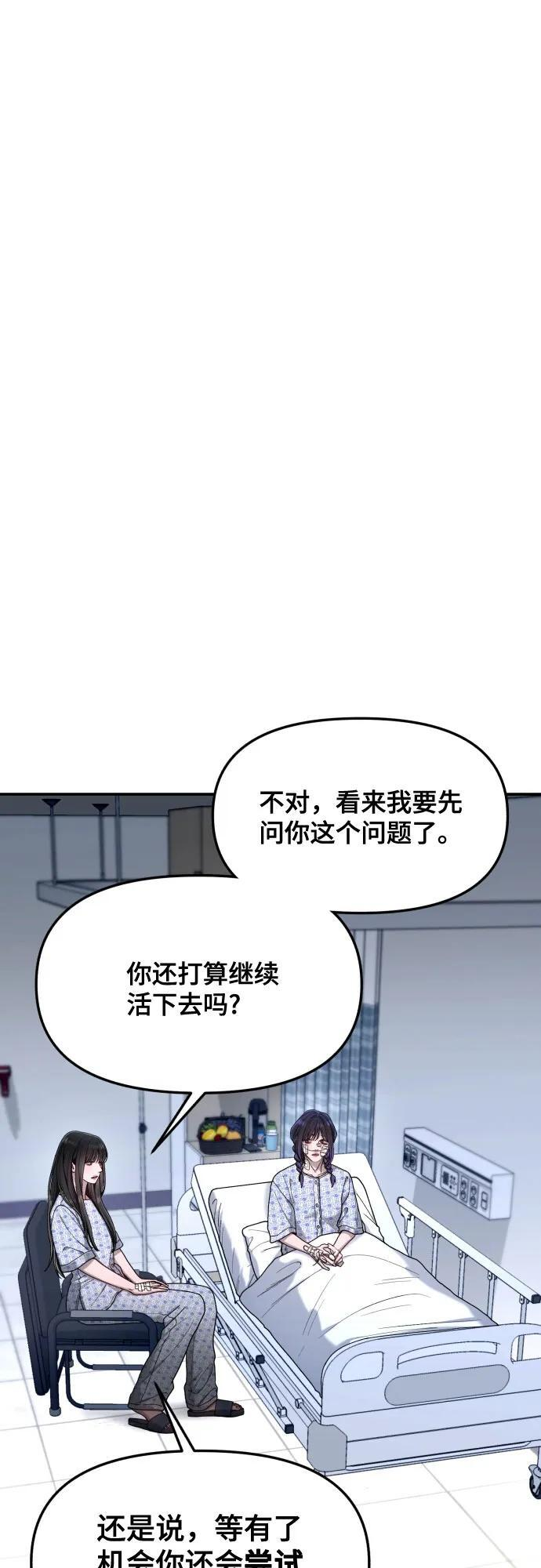 第168话 第36页