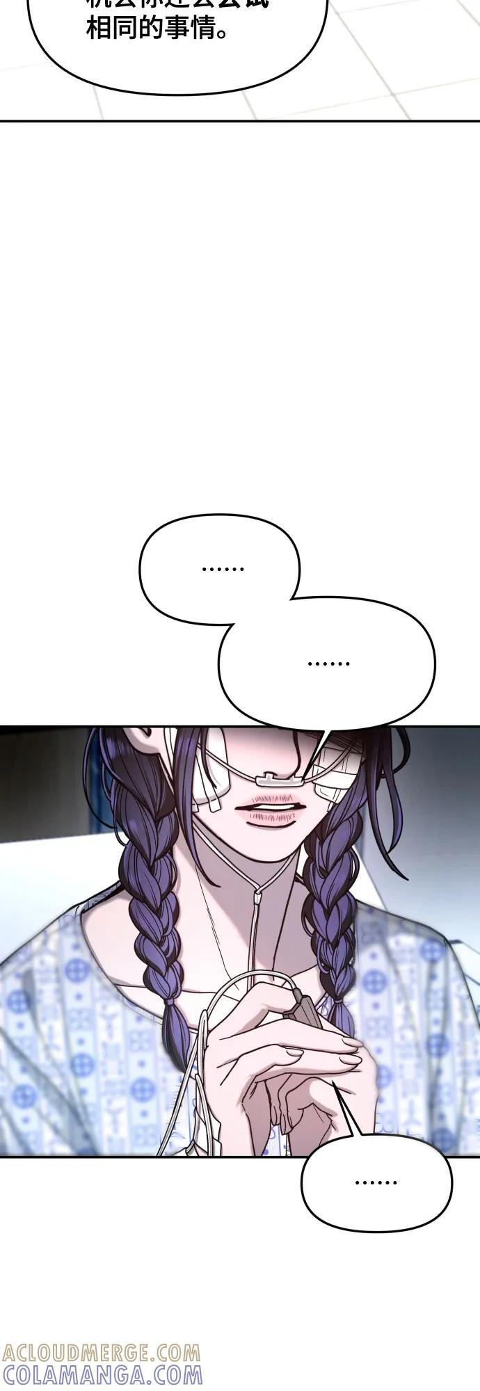 第168话 第37页