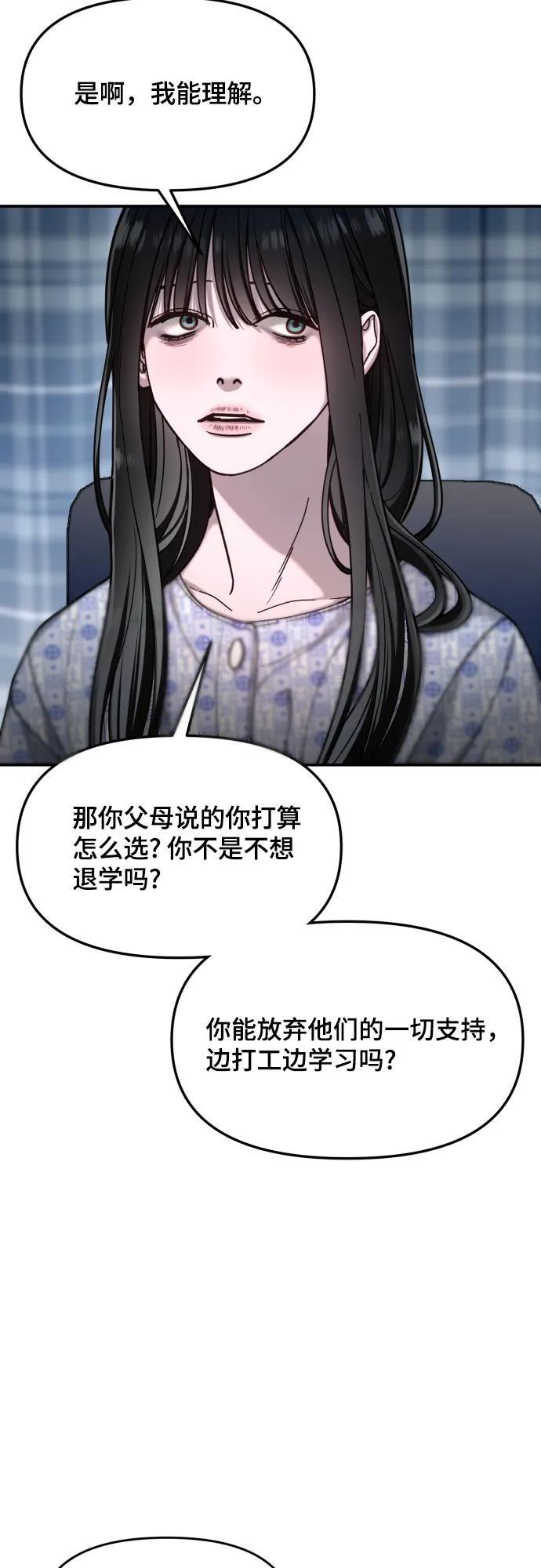 第168话 第39页