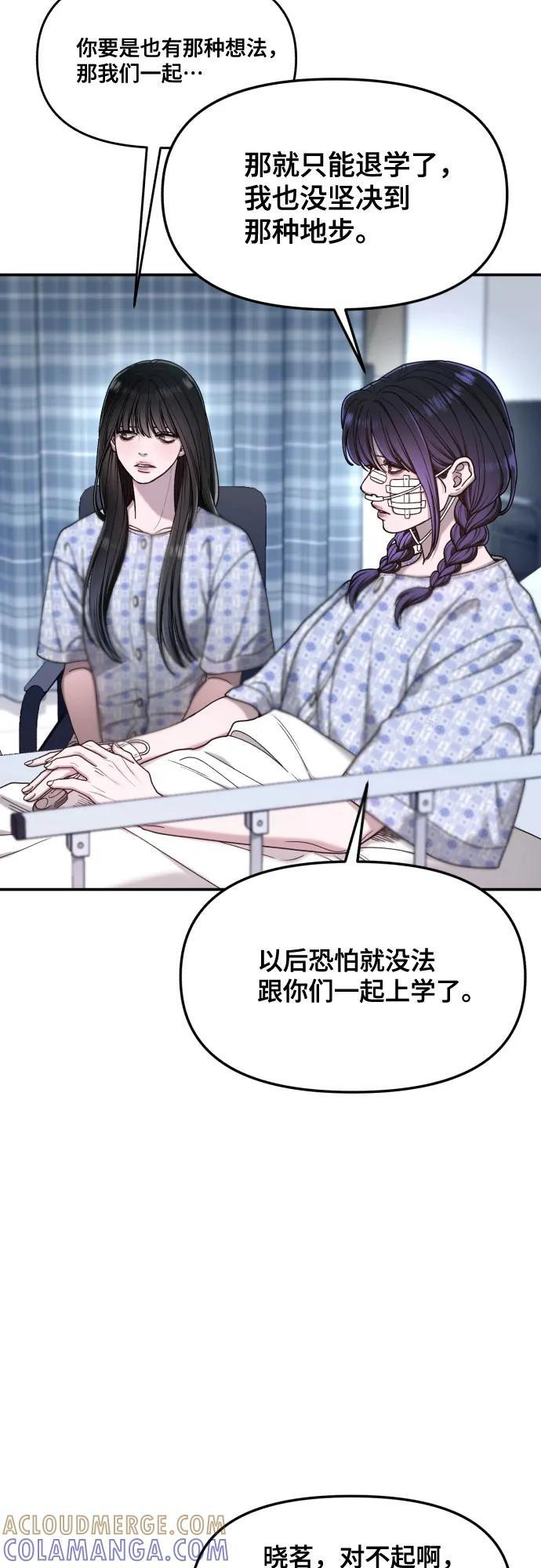 第168话 第40页