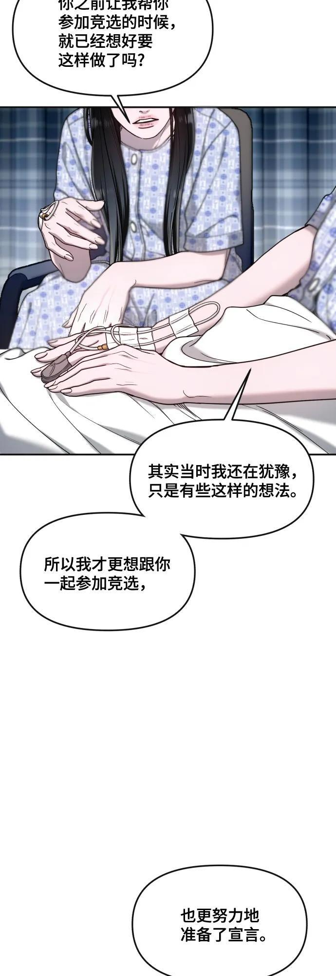 第168话 第42页