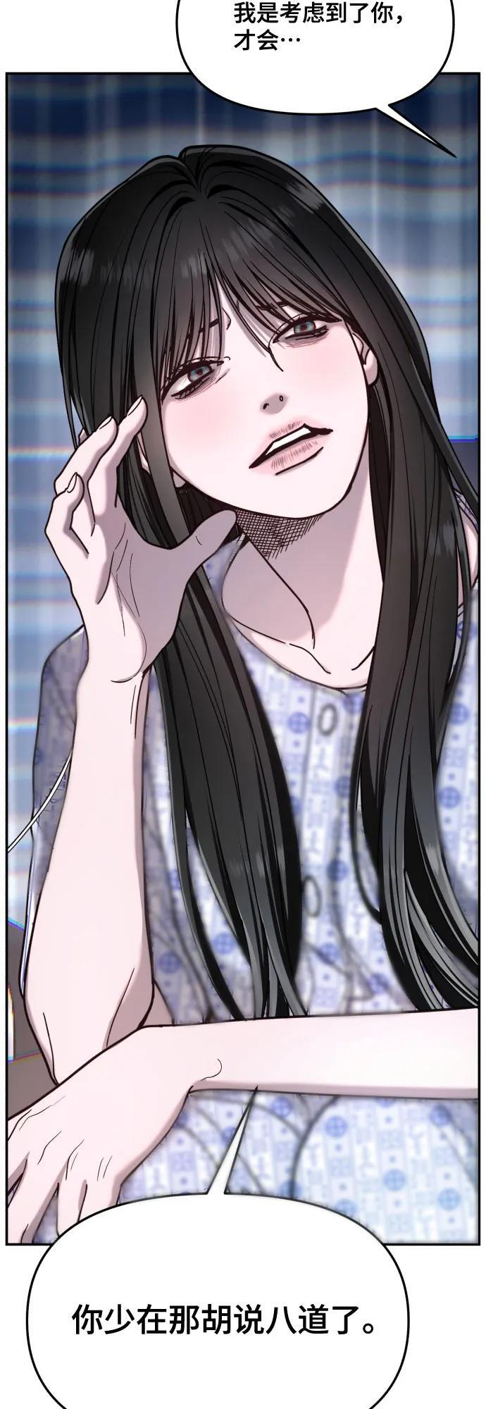 第168话 第44页