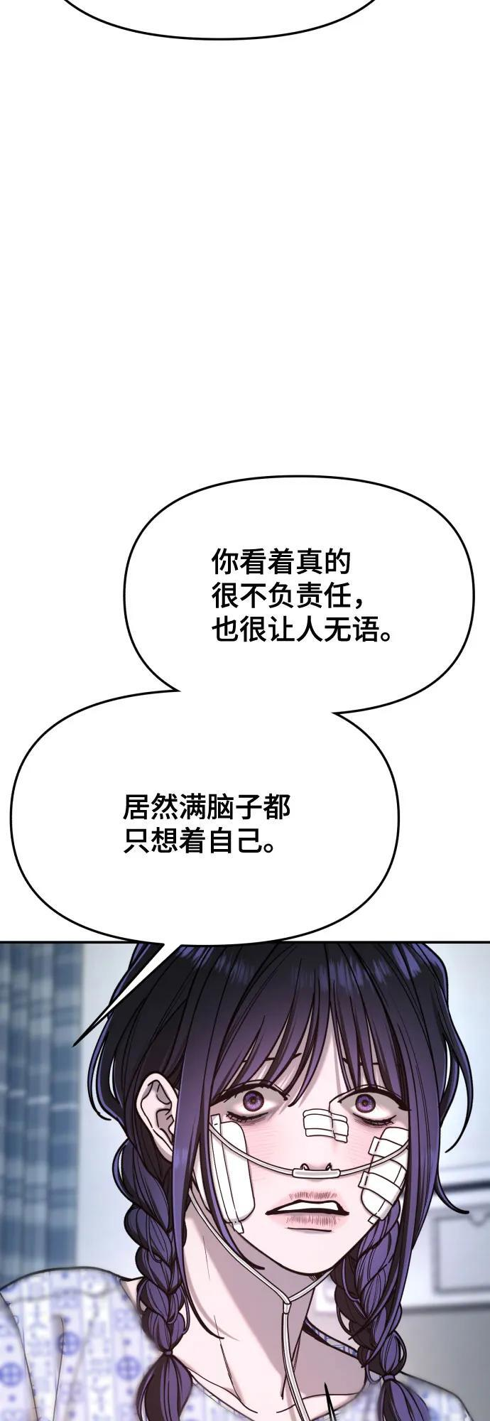 第168话 第45页