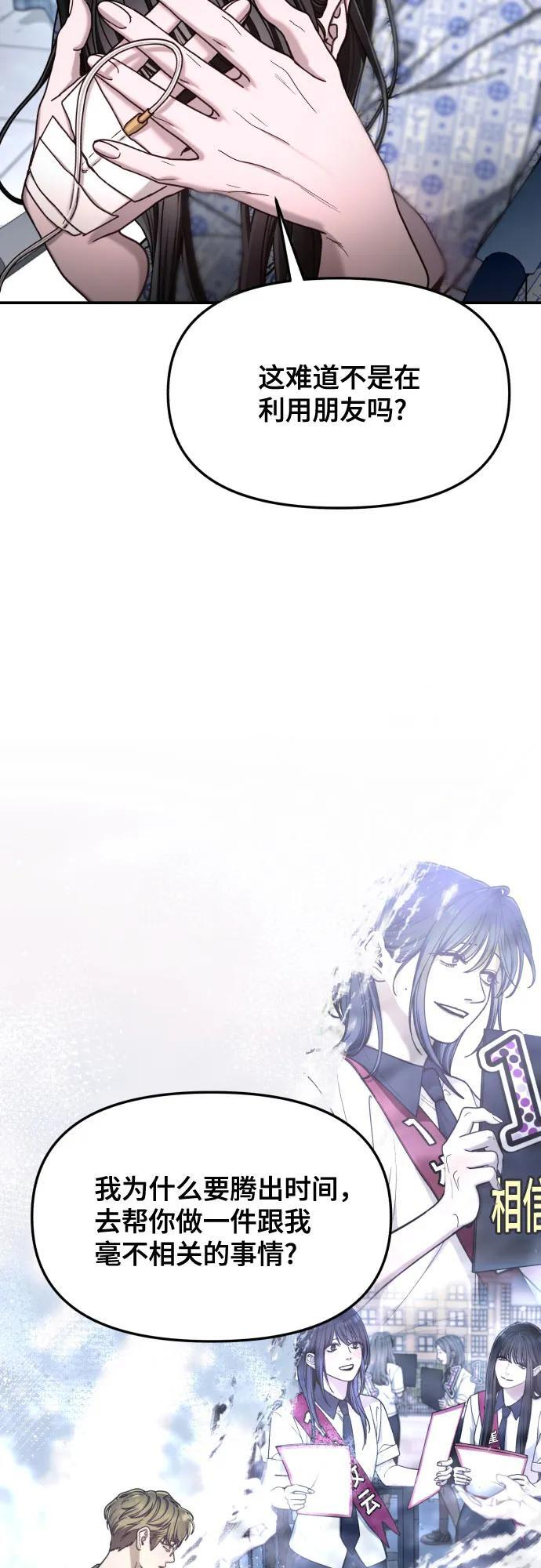 第168话 第51页