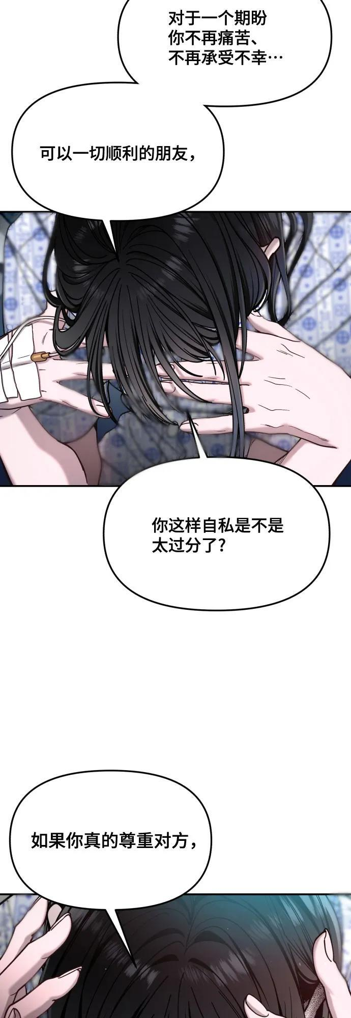 第168话 第53页