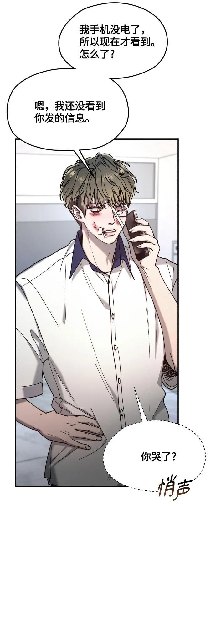 第168话 第57页