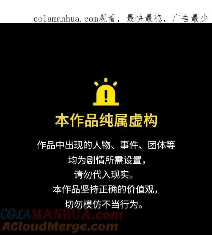 第100话 第1页