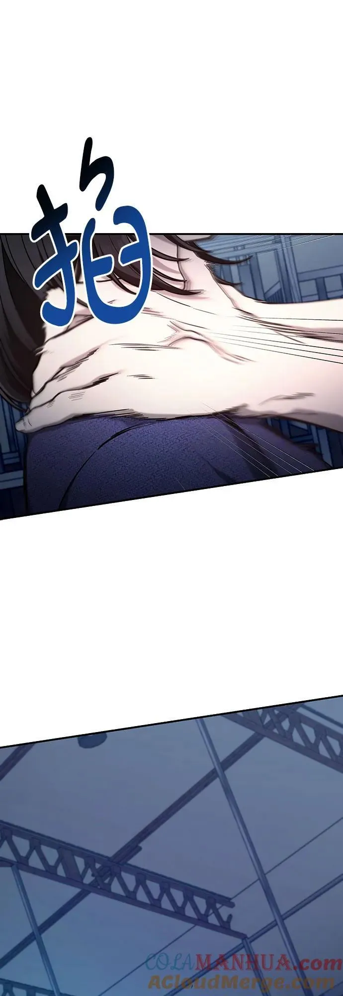 第100话 第4页