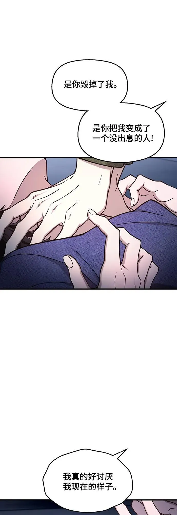 第100话 第9页