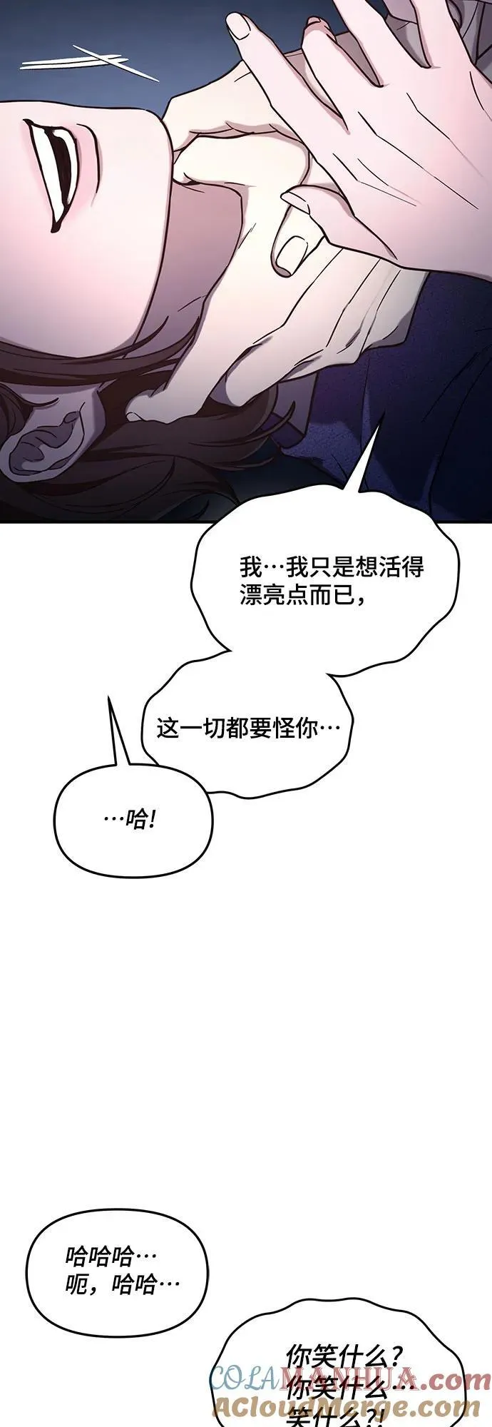 第100话 第10页