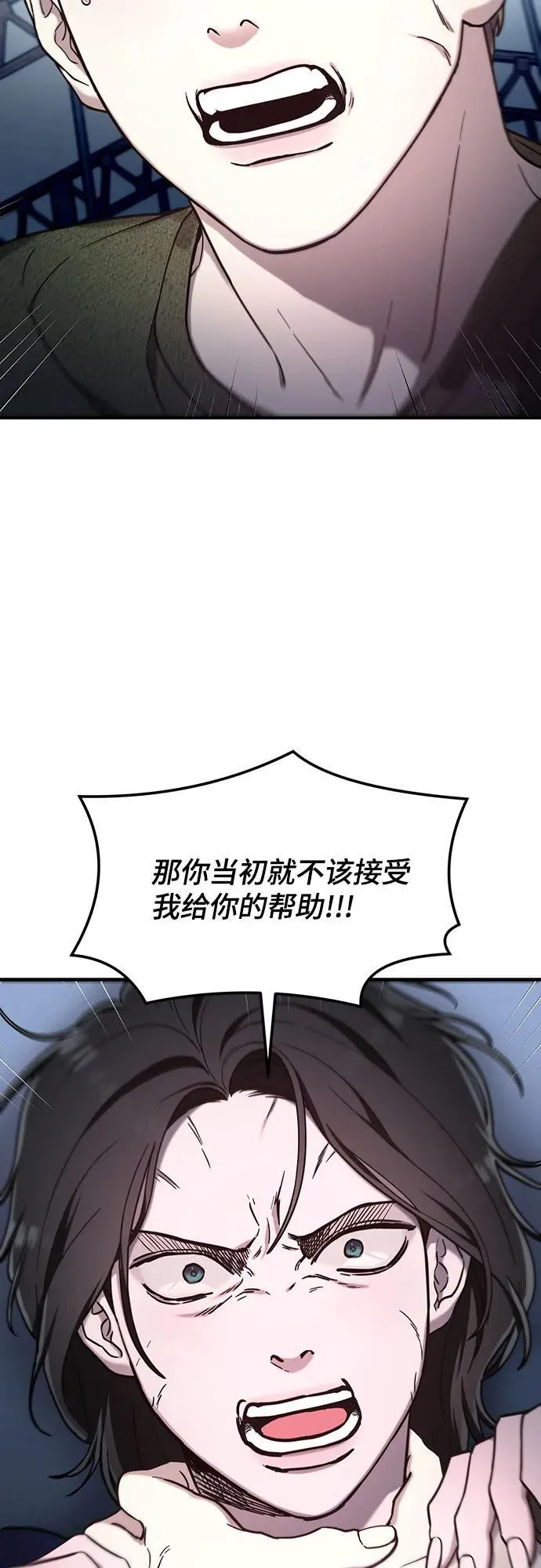 第100话 第12页
