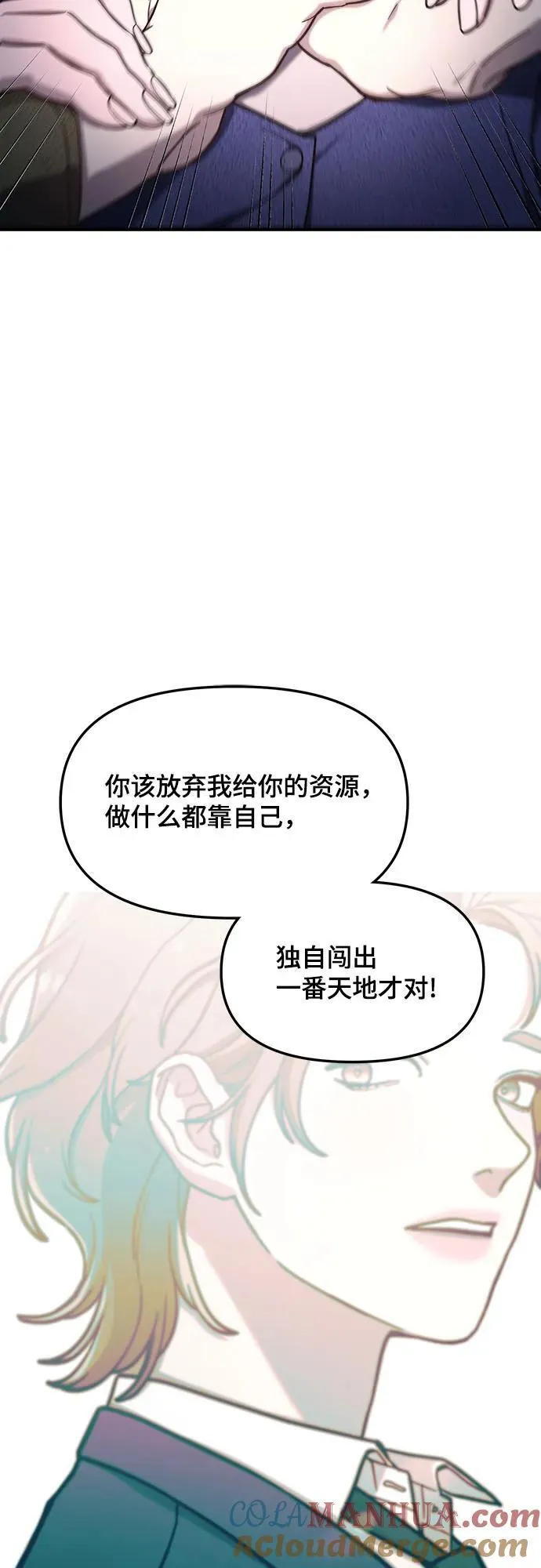 第100话 第13页
