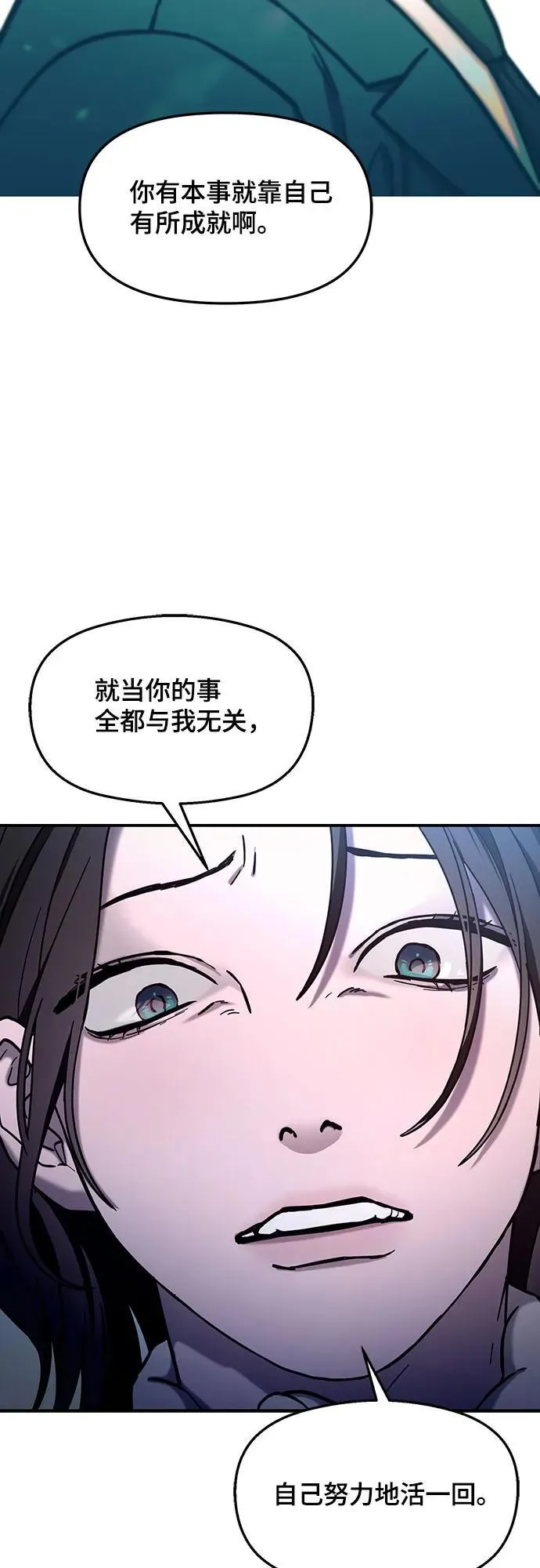 第100话 第14页
